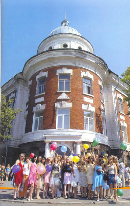 pspu